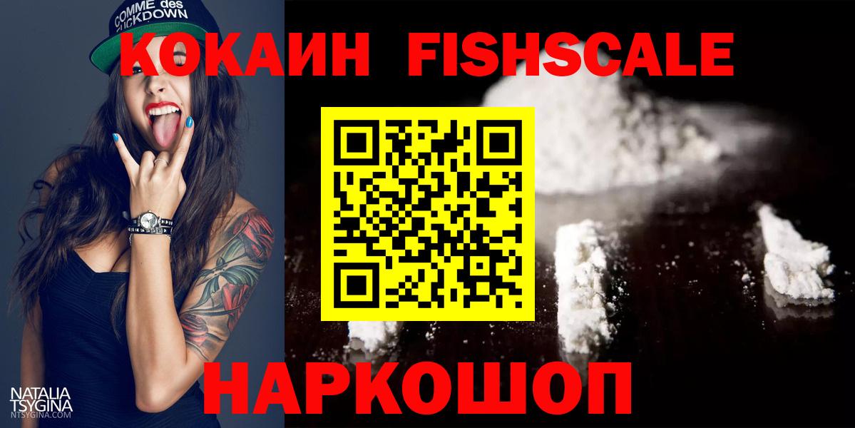 Кокаин Эквадор Мелеуз