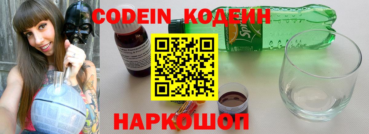 Мелеуз  ГАШИШ  КОКАИН  Канабис  Вход с VPN  Меф кристаллы  ГАШ  Alpha PVP СК  