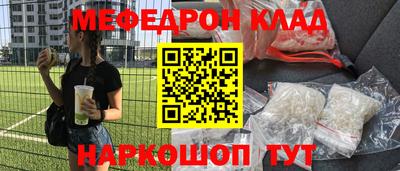 прущая мука Гусиноозёрск