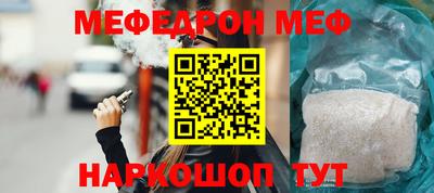 прущие грибы Гусь-Хрустальный