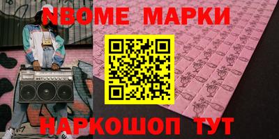 гашиш Гусев