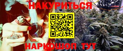 гашиш Гусев
