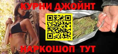 гашиш Гусев