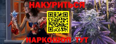 прущая мука Гусиноозёрск