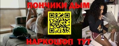 прущая мука Гусиноозёрск