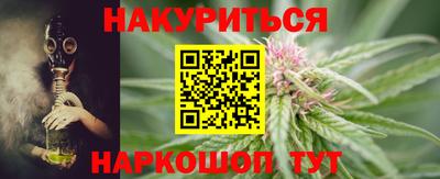 прущая мука Гусиноозёрск