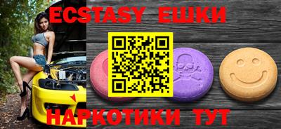 прущая мука Гусиноозёрск