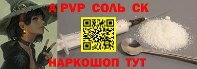 мдпв Ставрополь