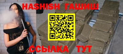 гашиш Гусев