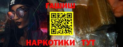 прущие грибы Гусь-Хрустальный