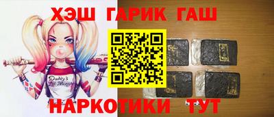 гашиш Гусев