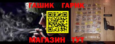 прущие грибы Гусь-Хрустальный