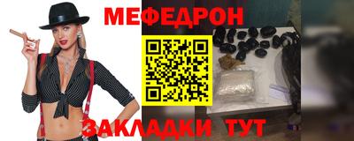 прущая мука Гусиноозёрск
