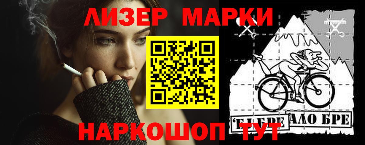 Мелеуз  ЛСД экстази ecstasy  Лсд 25 экстази кислота  Вход с VPN 