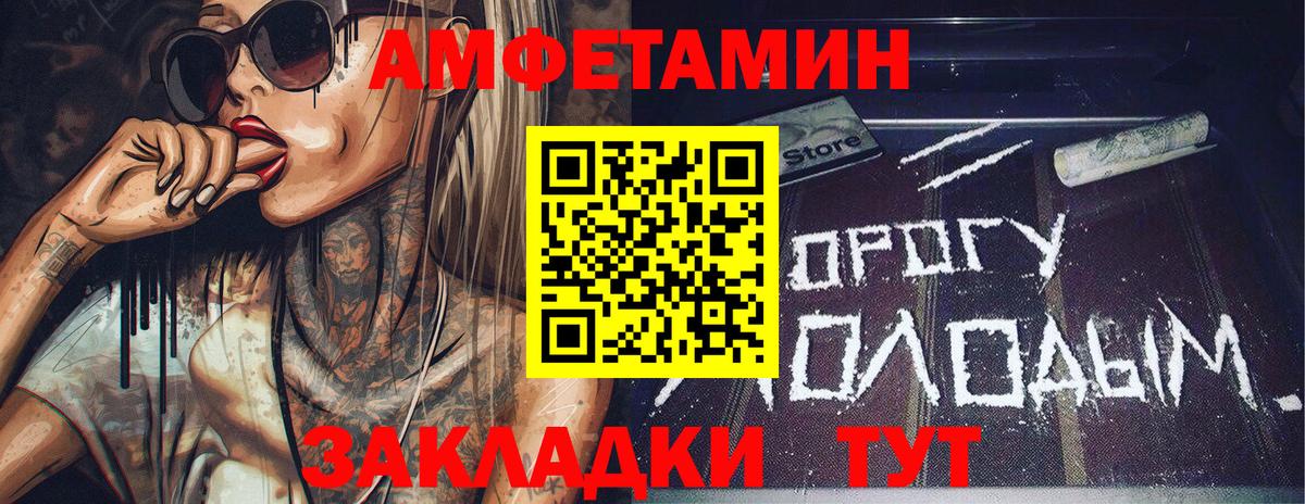Метамфетамин винт Мелеуз