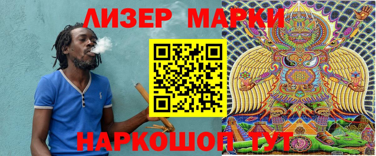 где купить наркоту  Вход с VPN  Марки N-bome  Мелеуз  Марки 25I-NBOMe 1,8мг 