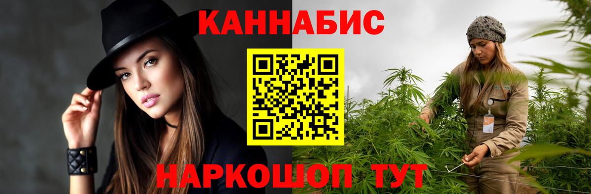Каннабис гибрид Мелеуз